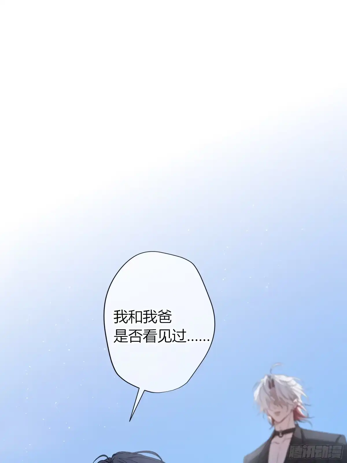 《恶婴》第59话-因为有我 第22页