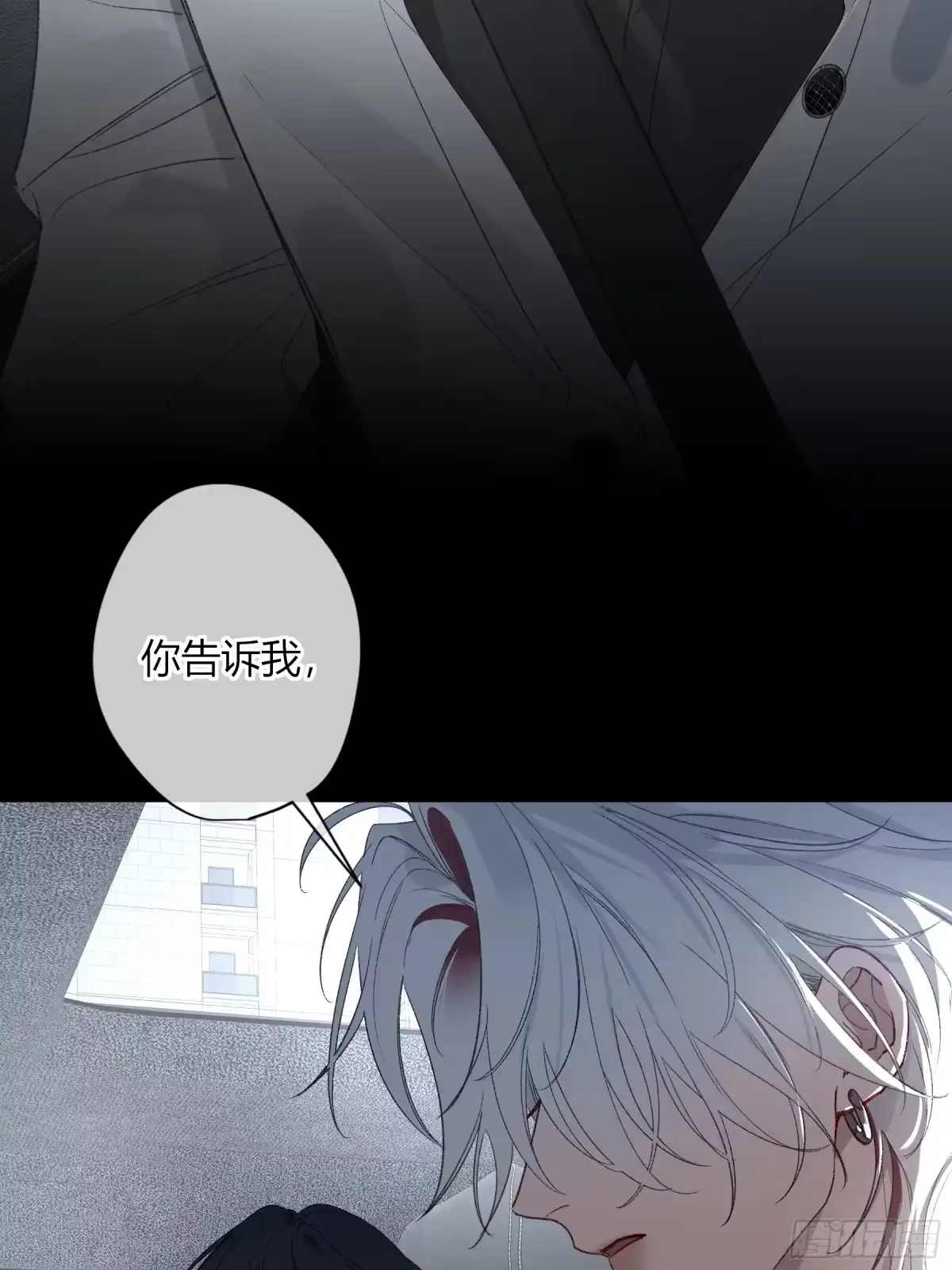 《恶婴》第59话-因为有我 第3页