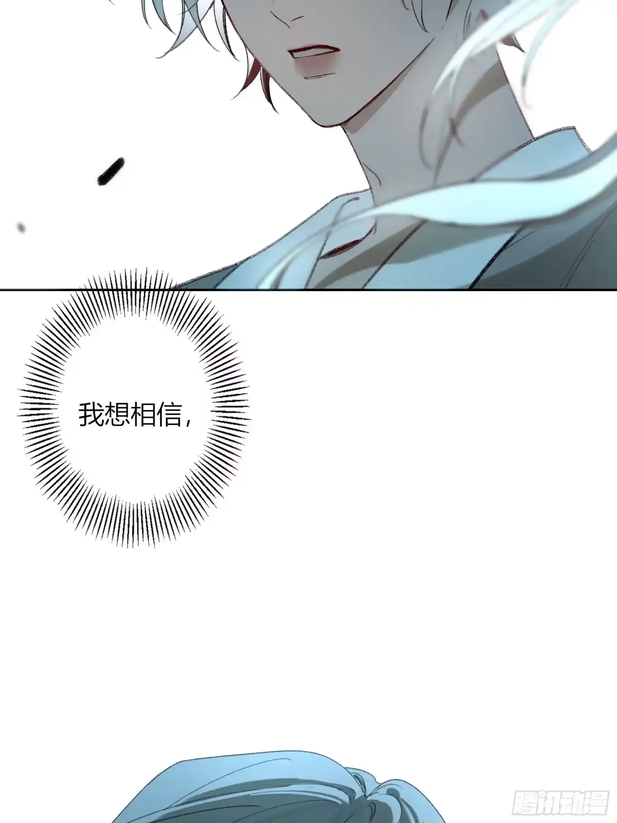 《恶婴》第59话-因为有我 第62页
