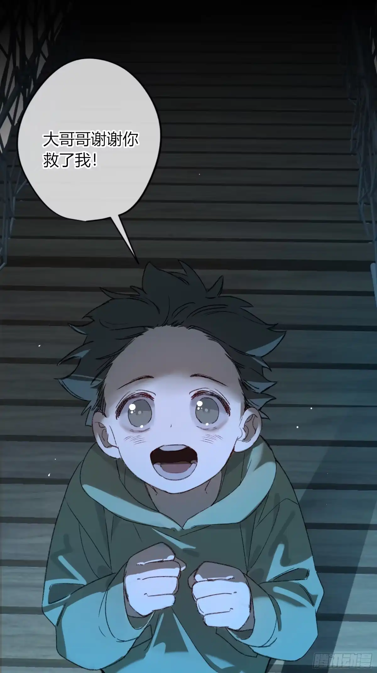《恶婴》第59话-因为有我 第44页