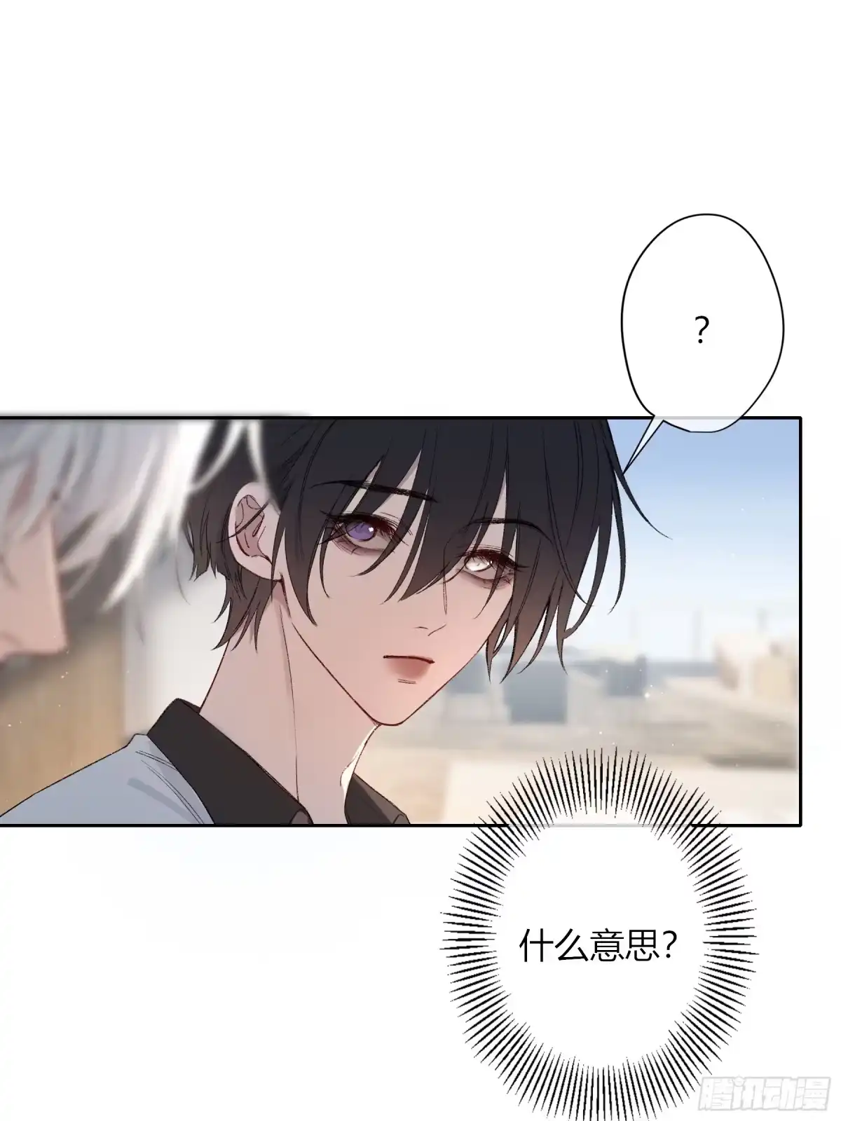 《恶婴》第60话-同路人 第49页