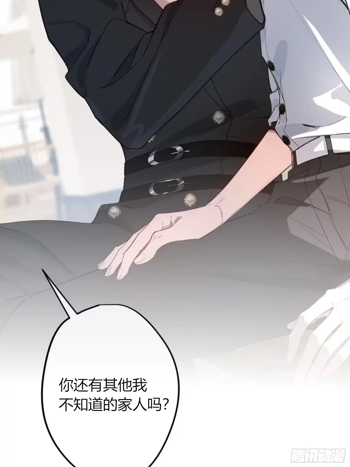 《恶婴》第61话-可怜 第5页