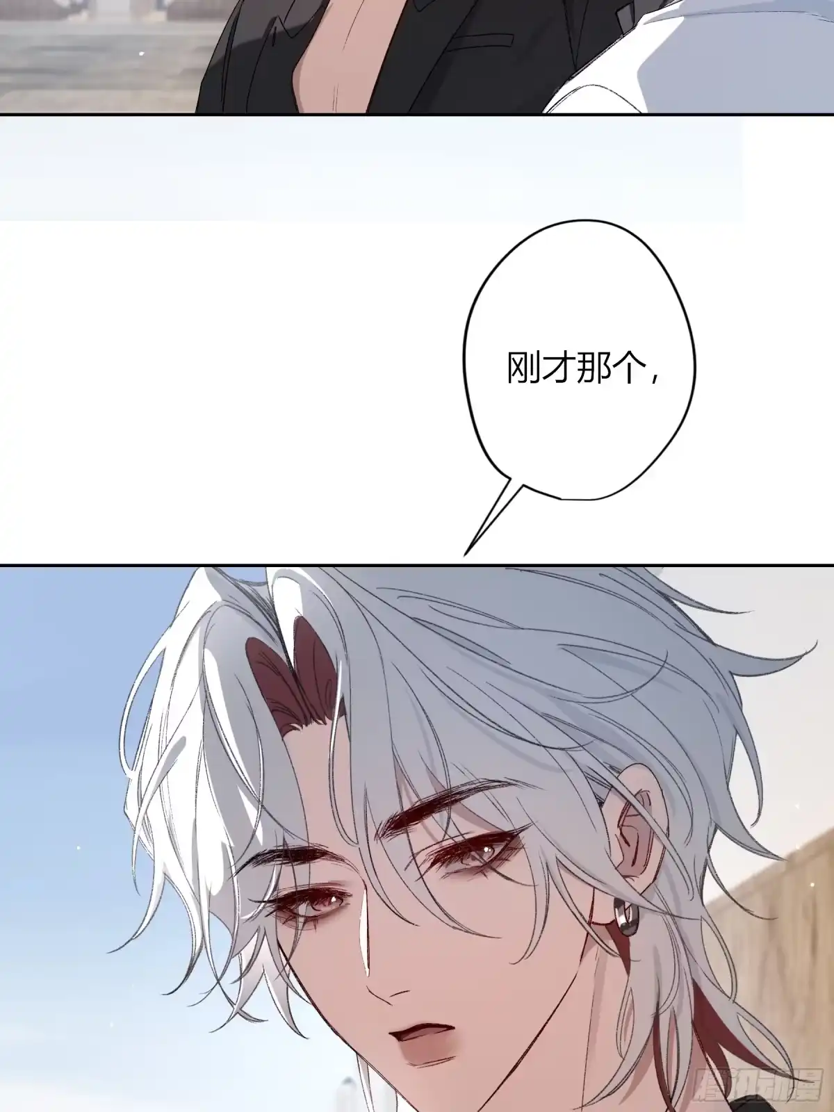《恶婴》第61话-可怜 第8页