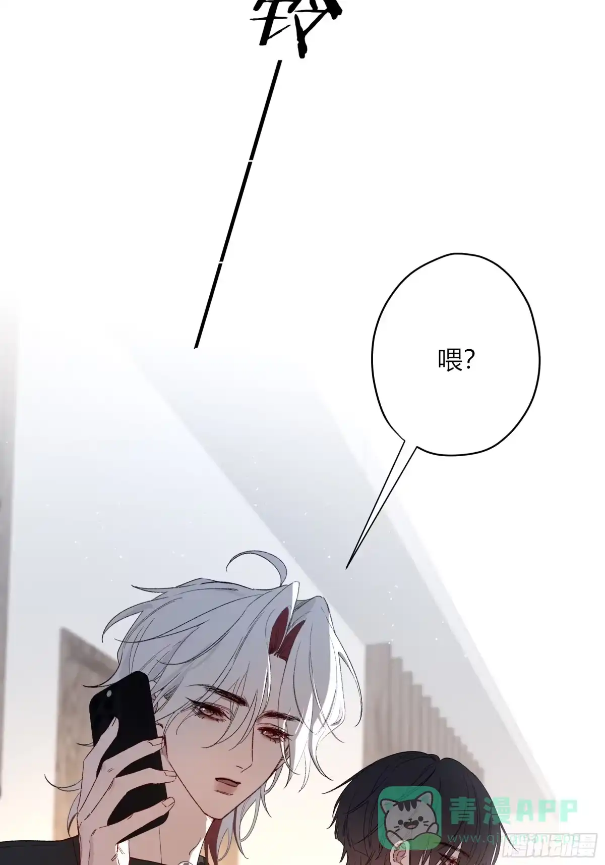 《恶婴》第61话-可怜 第31页