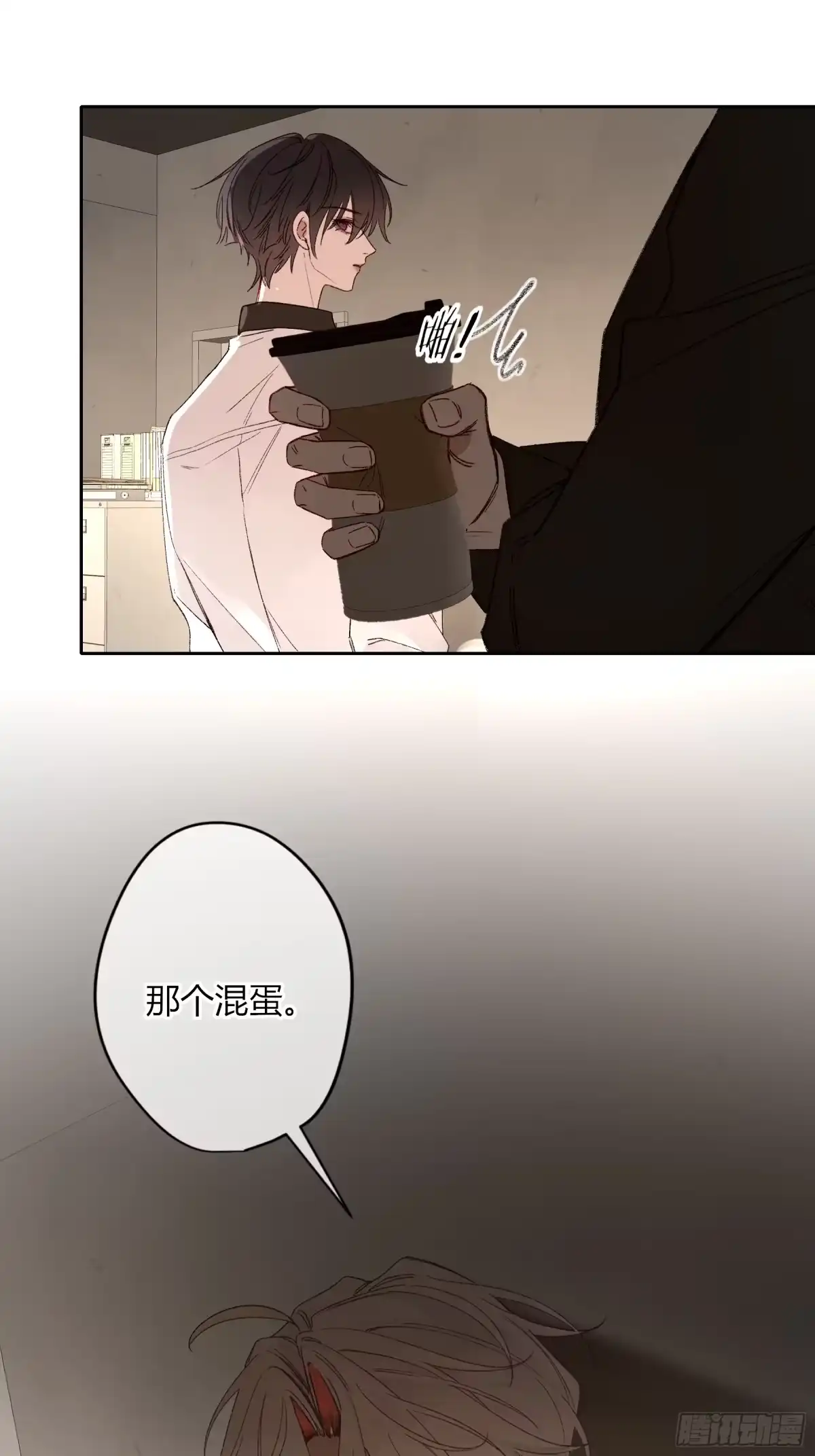《恶婴》第61话-可怜 第68页