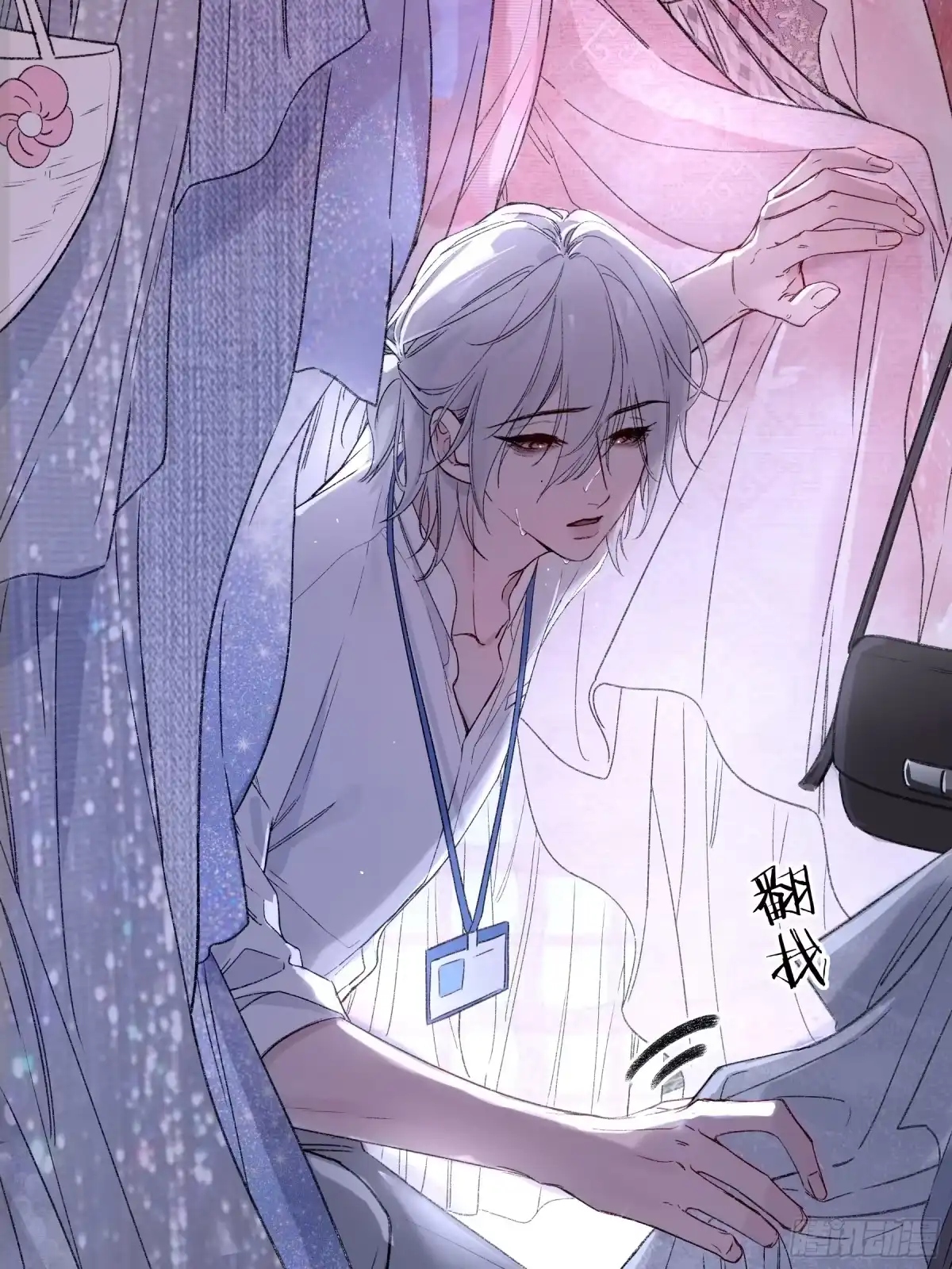 《恶婴》第63话-你喜欢他吗？ 第22页