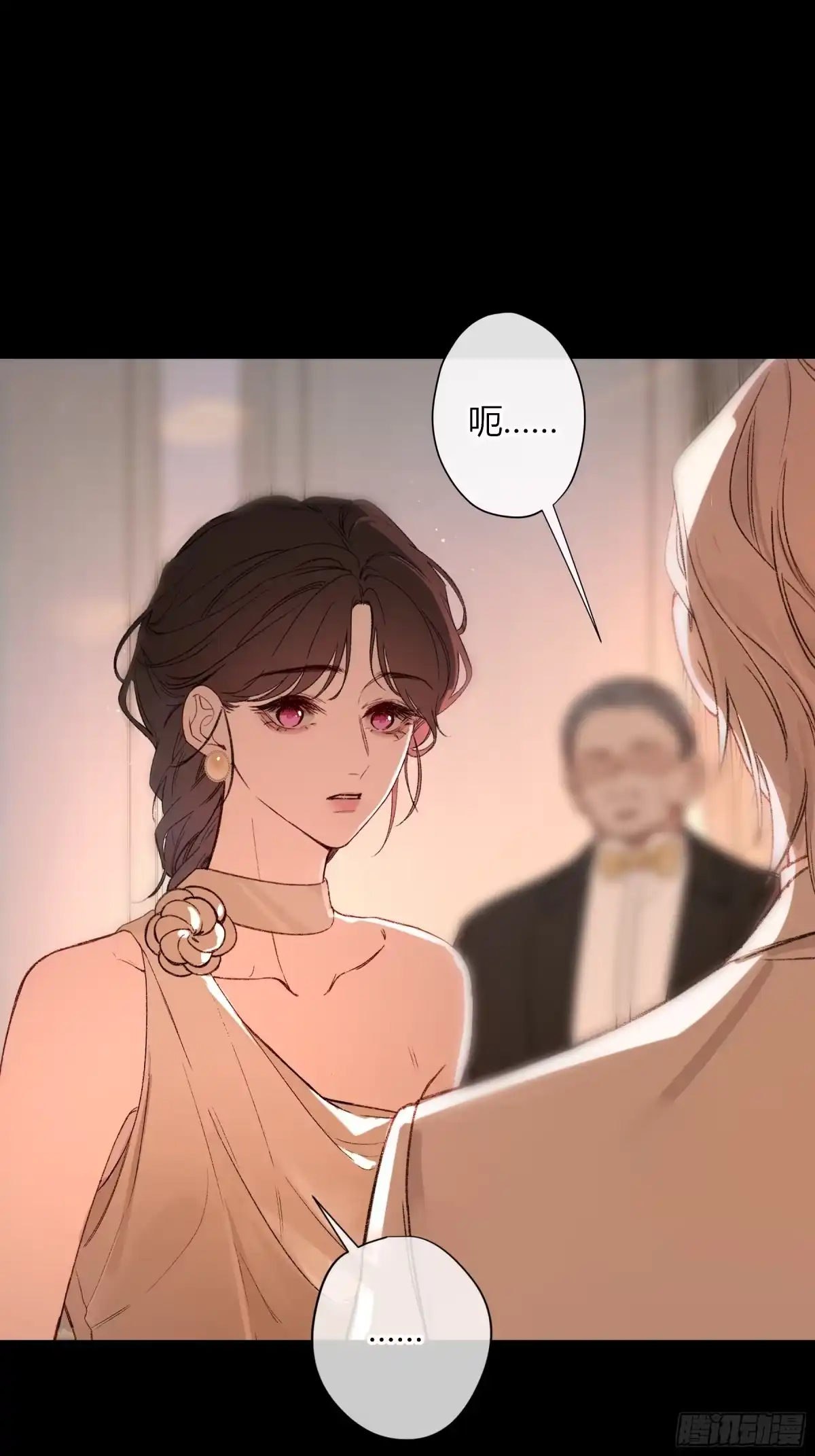 《恶婴》第63话-你喜欢他吗？ 第43页