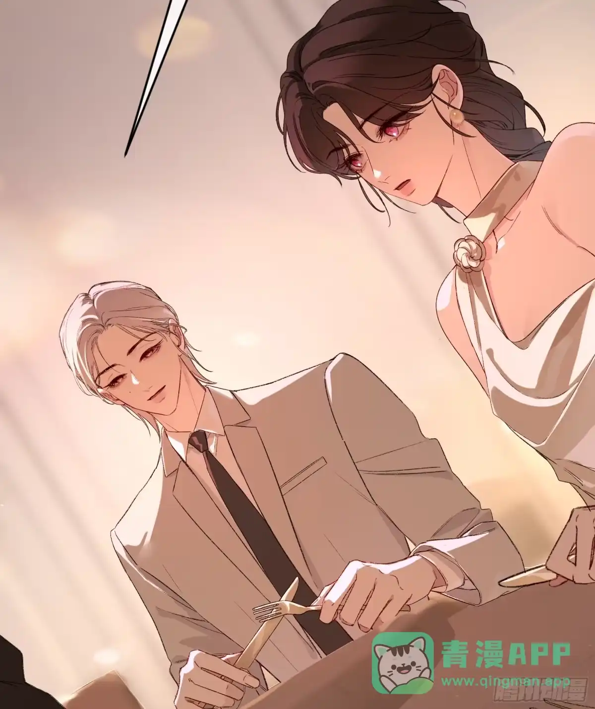 《恶婴》第63话-你喜欢他吗？ 第41页