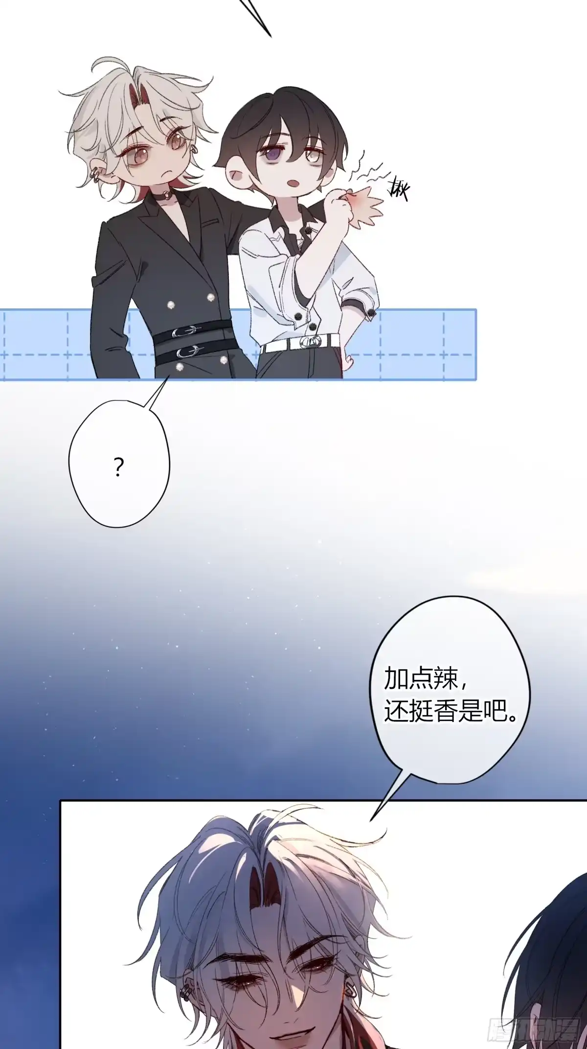 《恶婴》第64话-断头饭 第24页