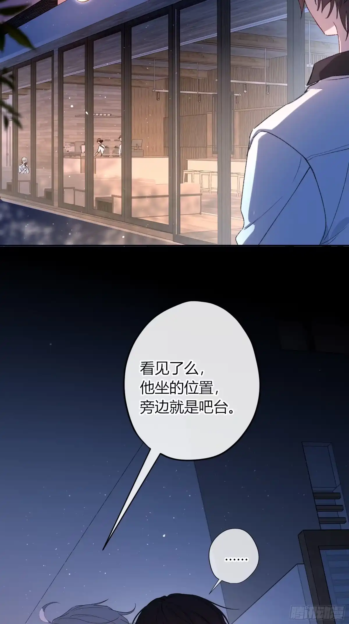 《恶婴》第64话-断头饭 第20页