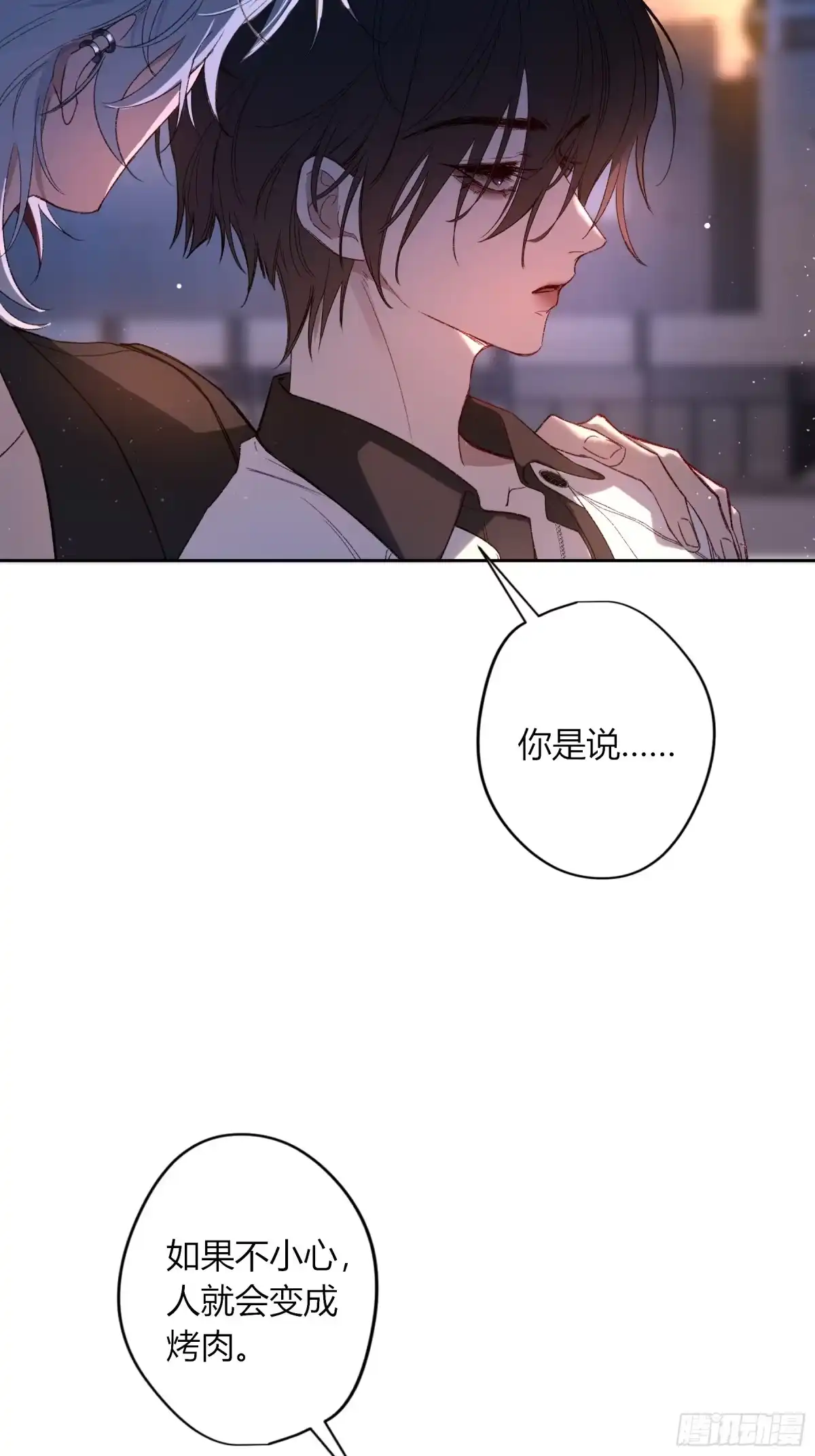 《恶婴》第64话-断头饭 第23页