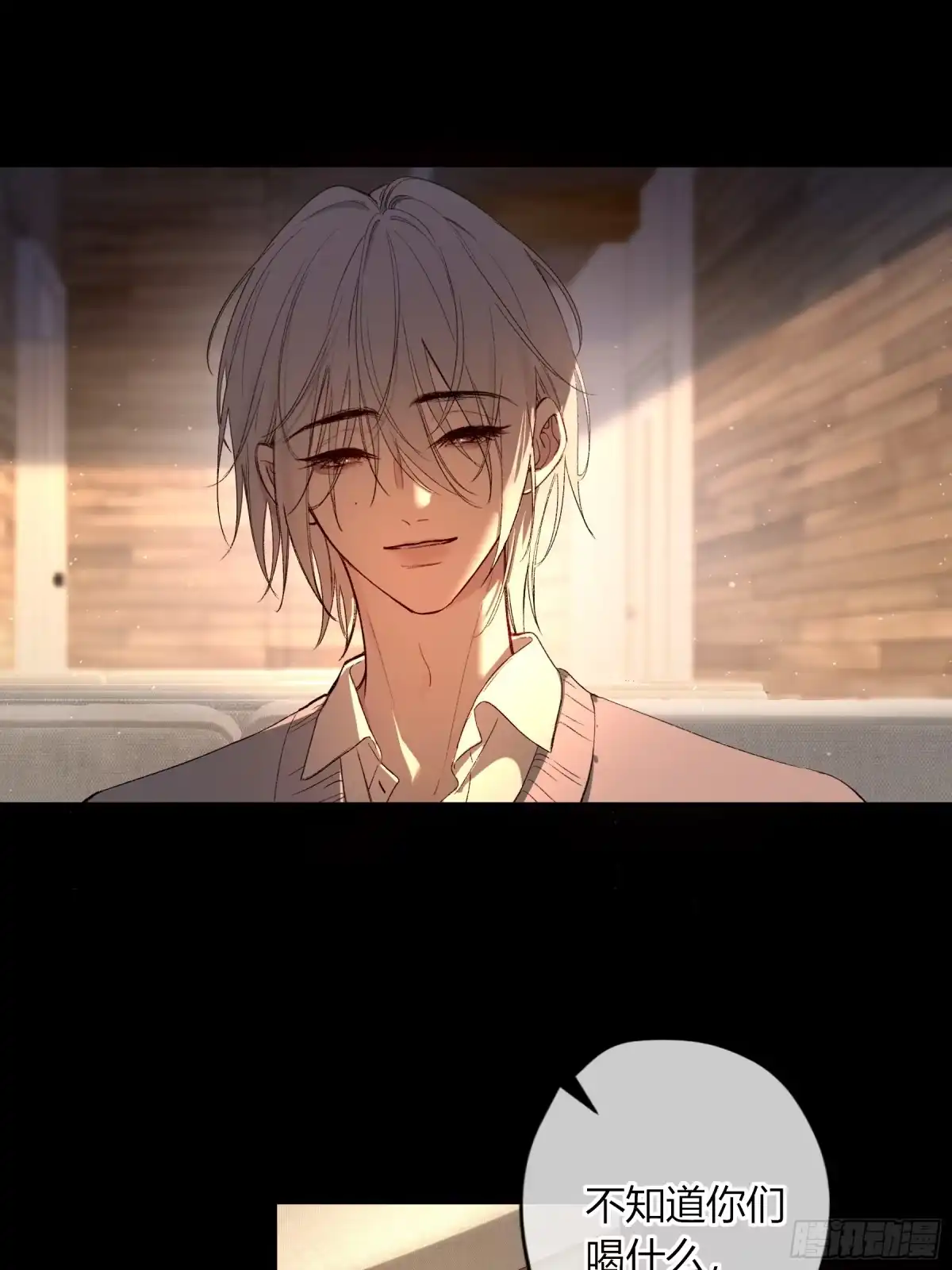 《恶婴》第64话-断头饭 第41页