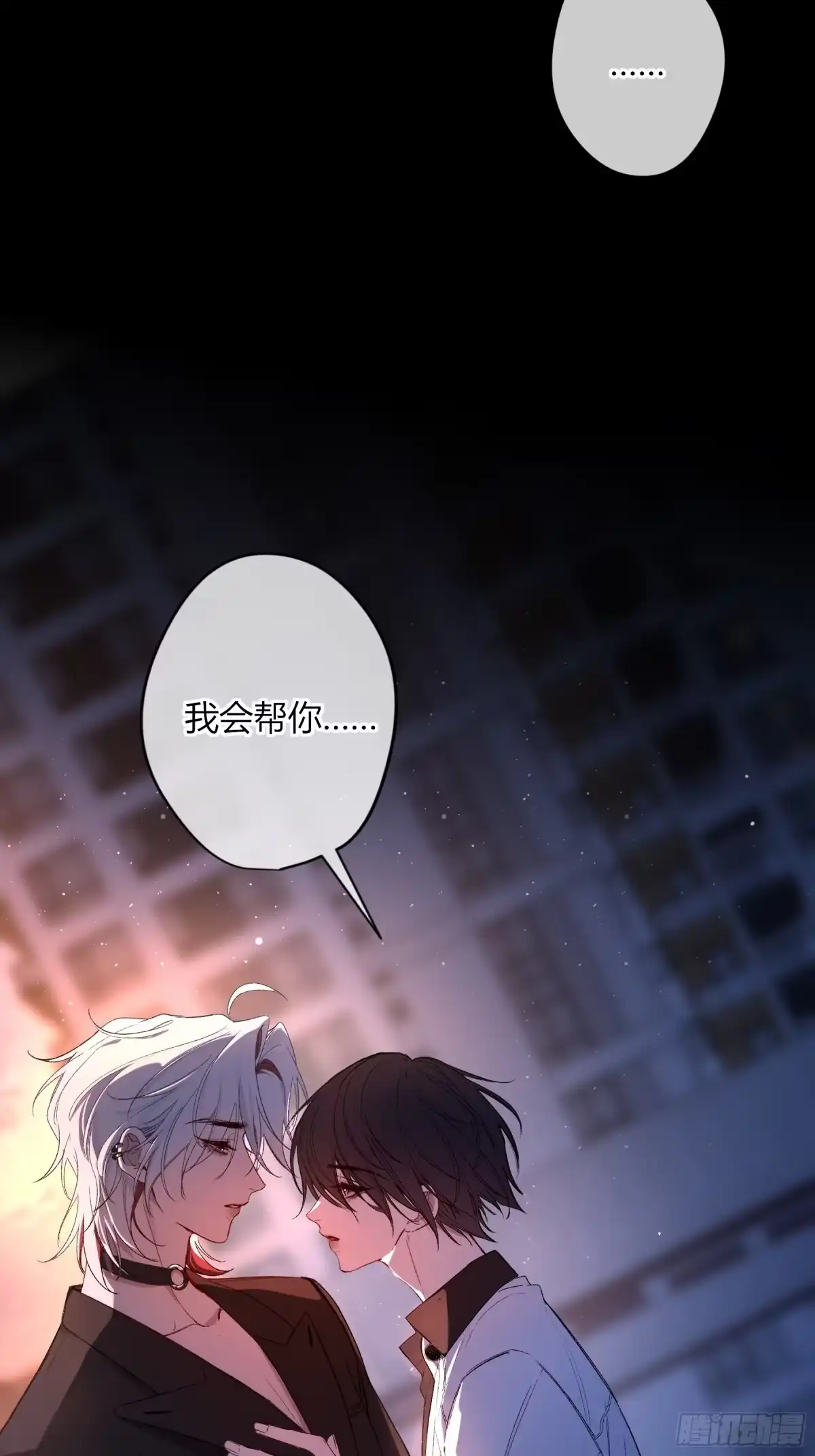 《恶婴》第64话-断头饭 第32页