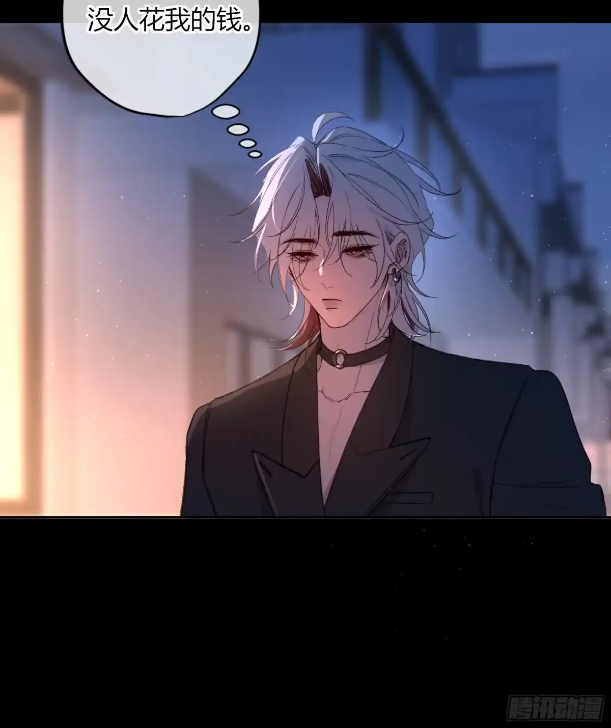《恶婴》第64话-断头饭 第36页