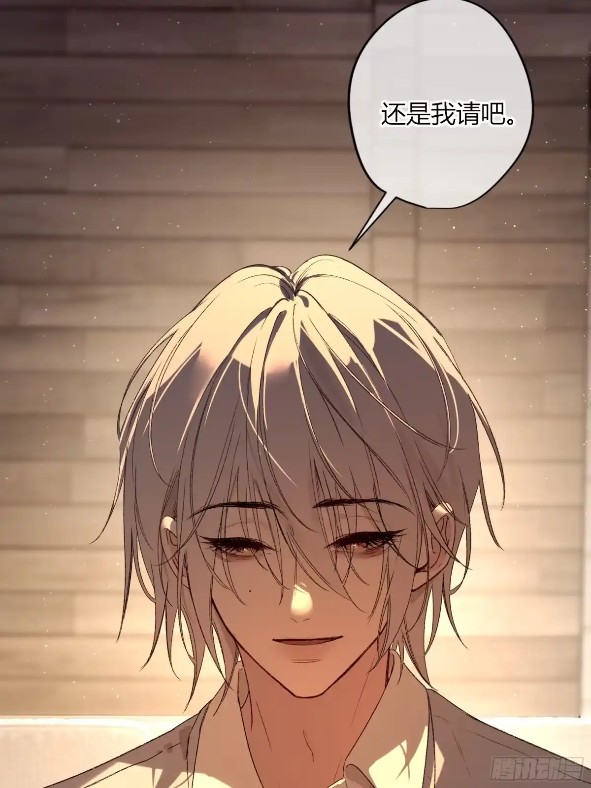 《恶婴》第64话-断头饭 第46页