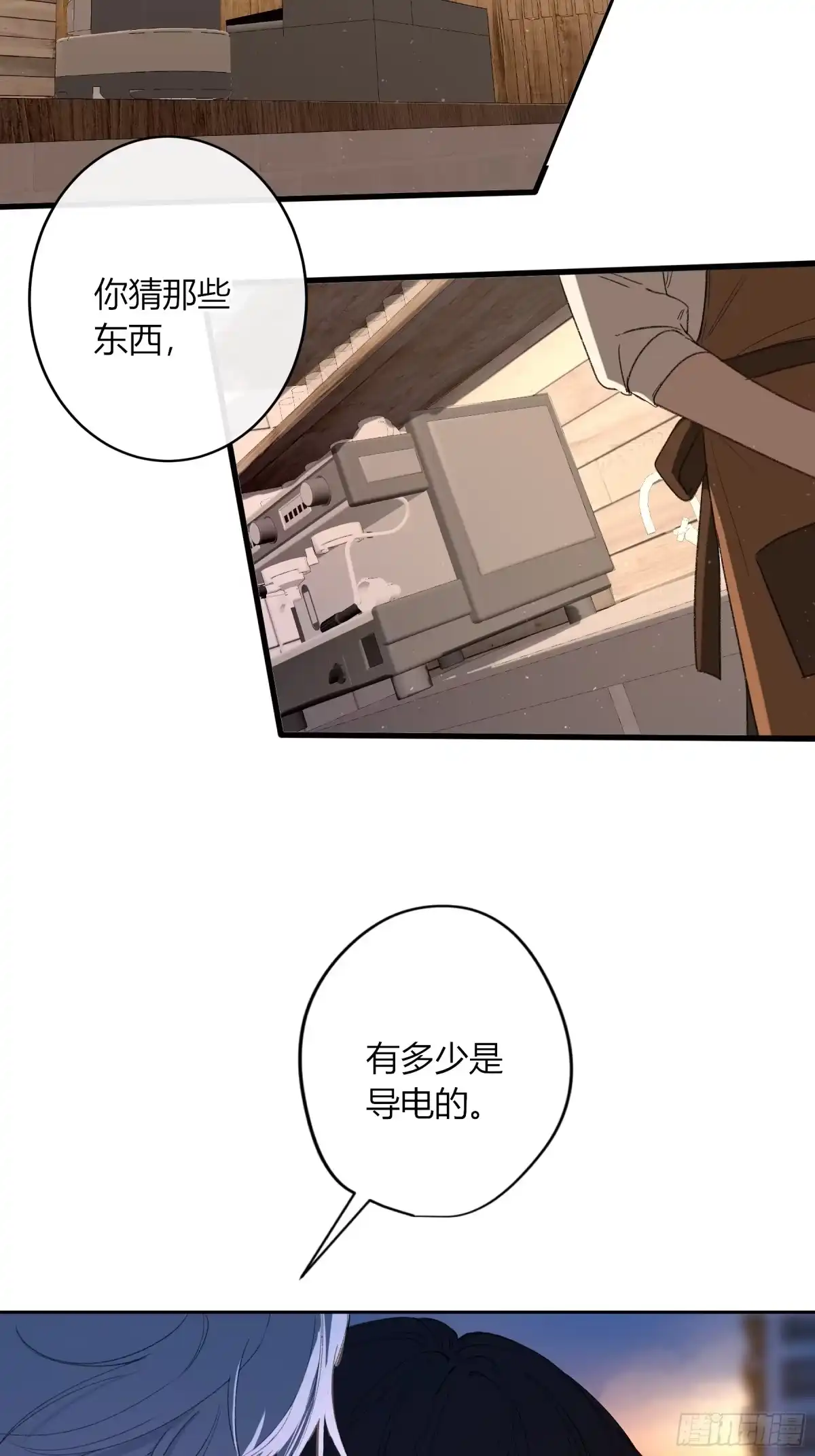 《恶婴》第64话-断头饭 第22页