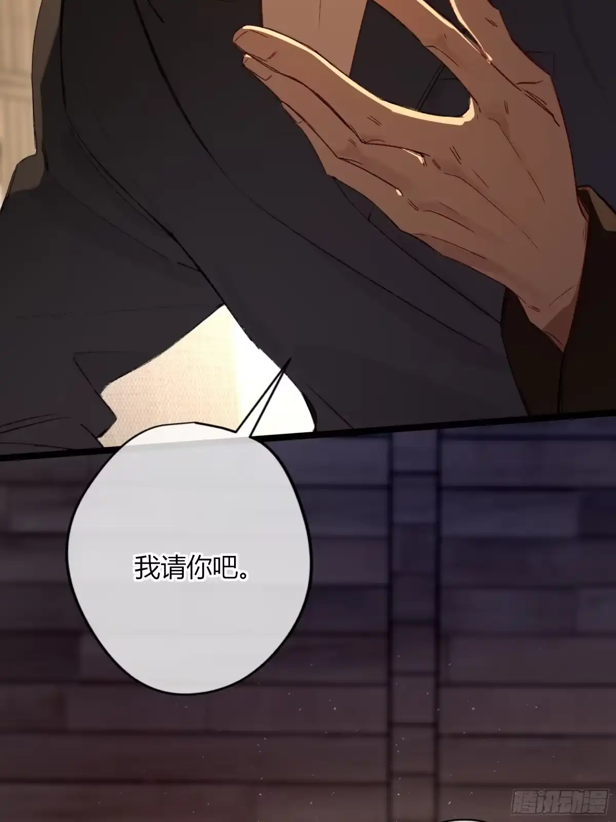 《恶婴》第64话-断头饭 第45页