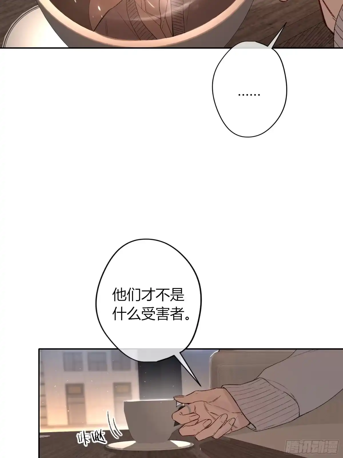 《恶婴》第65话-女驱灵者 第27页