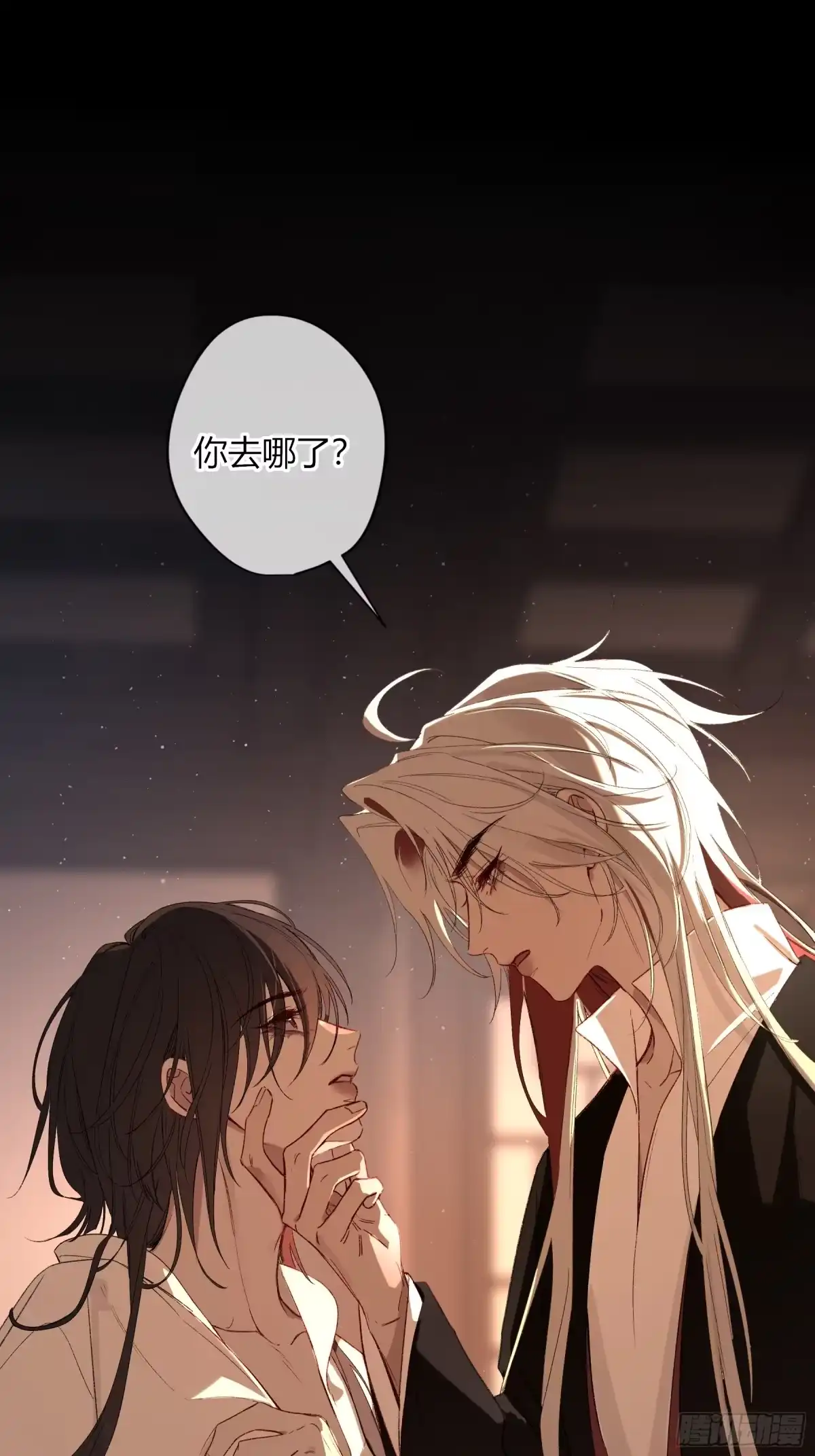 《恶婴》番外-魅（6） 第38页
