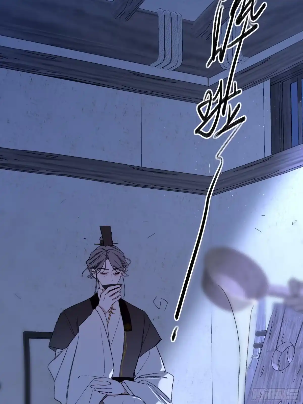 《恶婴》番外-魅（6） 第5页