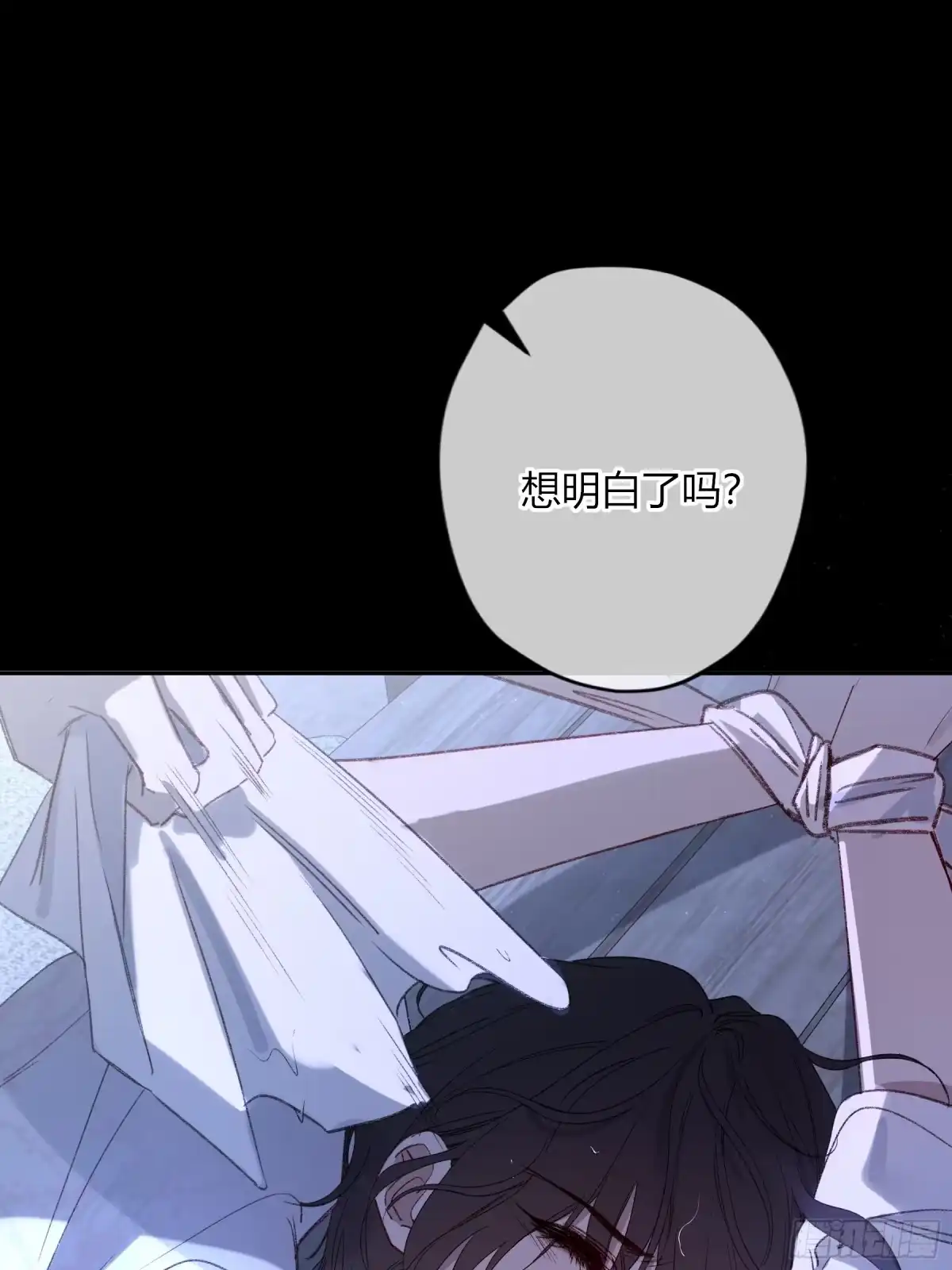 《恶婴》番外-魅（6） 第7页