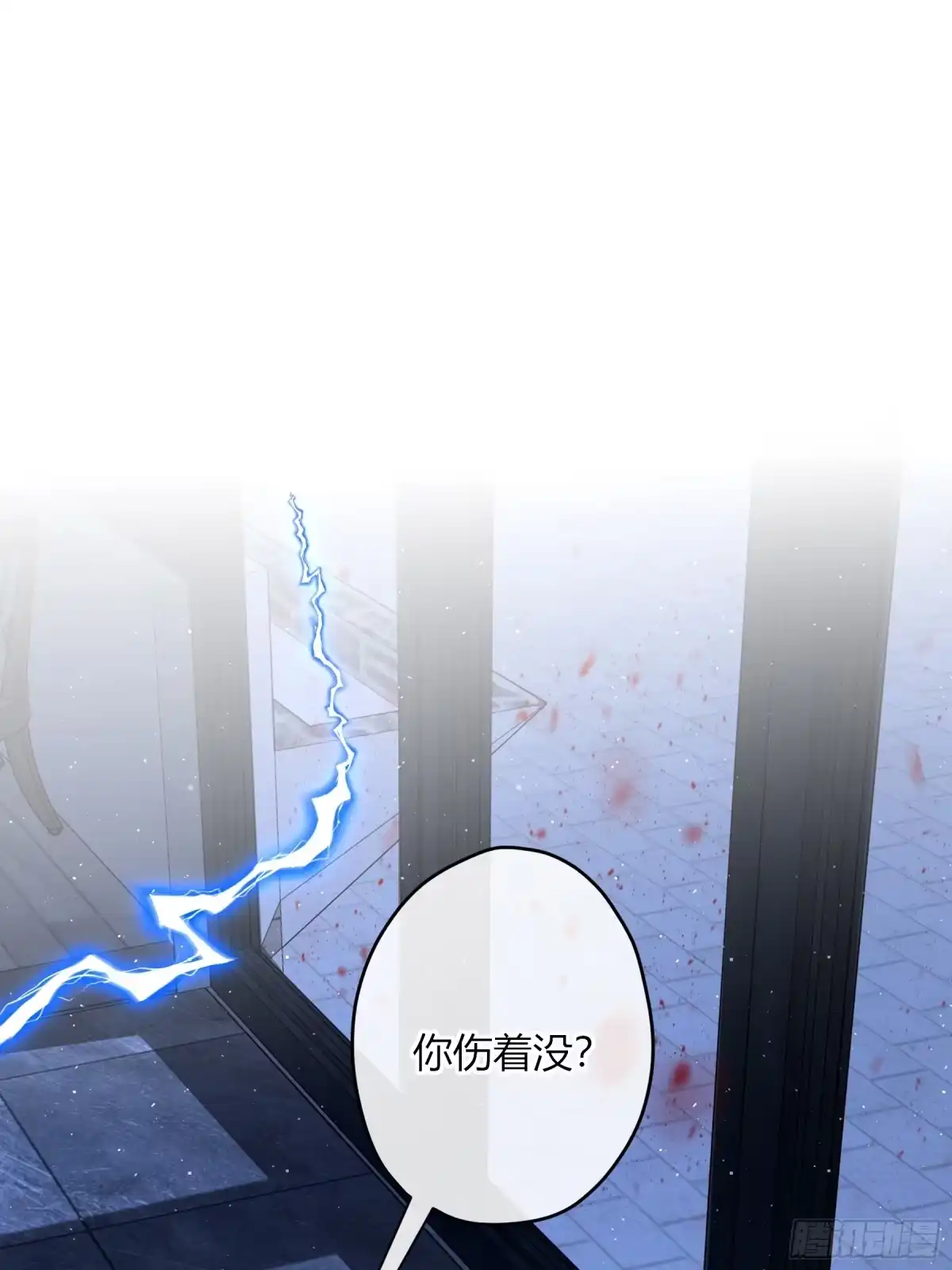 《恶婴》第66话-消失的影 第21页