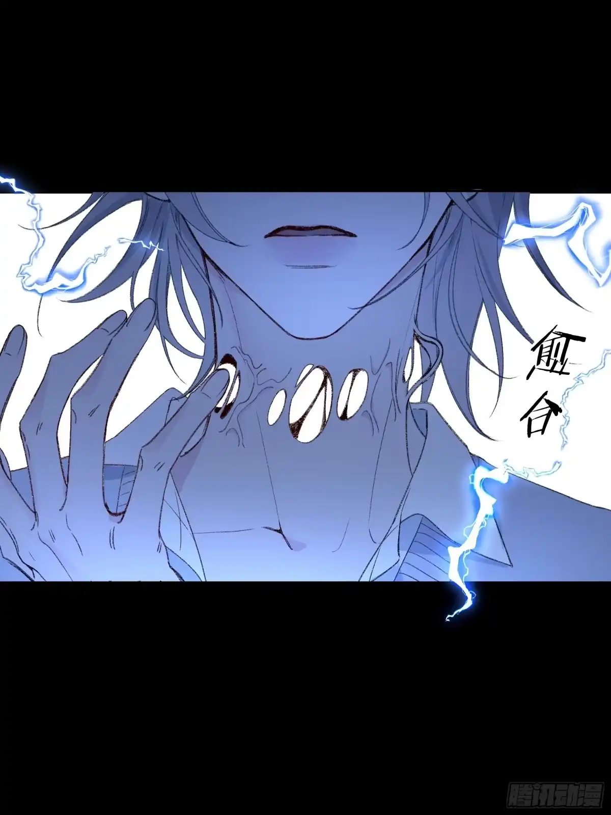 《恶婴》第66话-消失的影 第32页