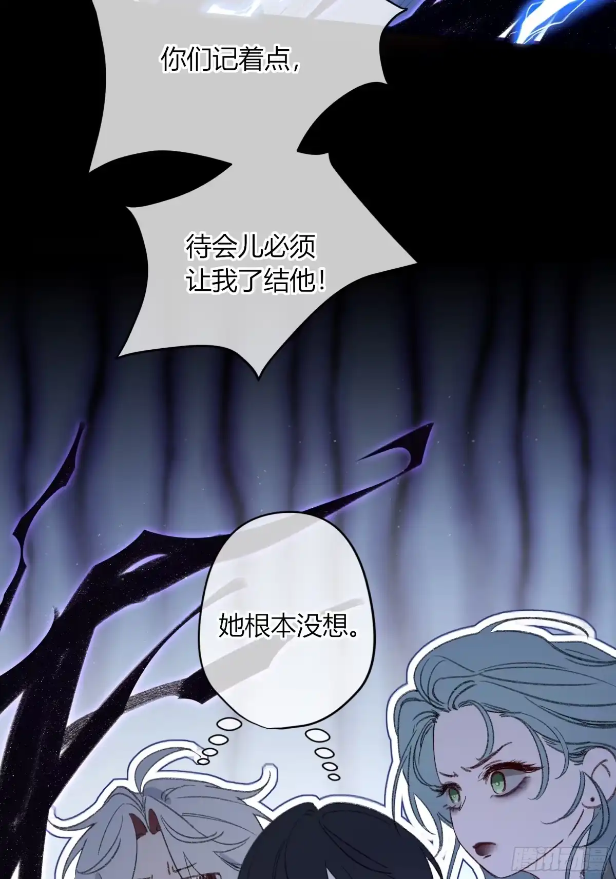 《恶婴》第66话-消失的影 第54页
