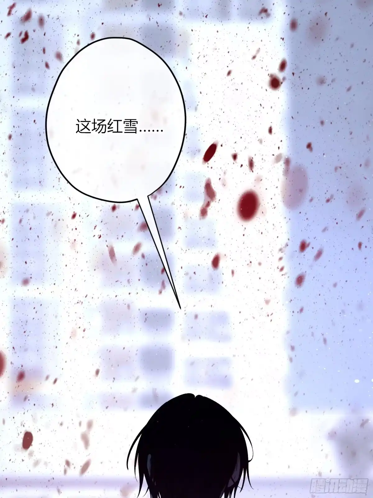 《恶婴》第66话-消失的影 第24页