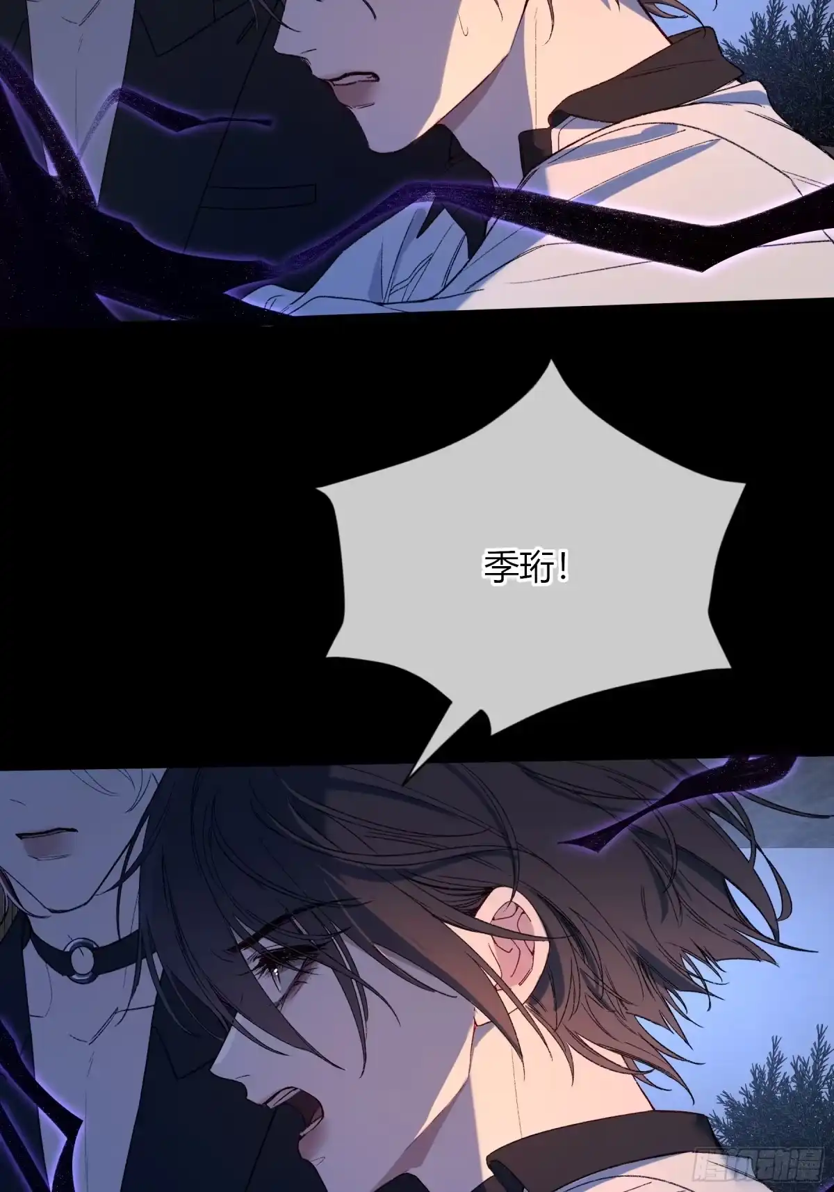 《恶婴》第66话-消失的影 第56页
