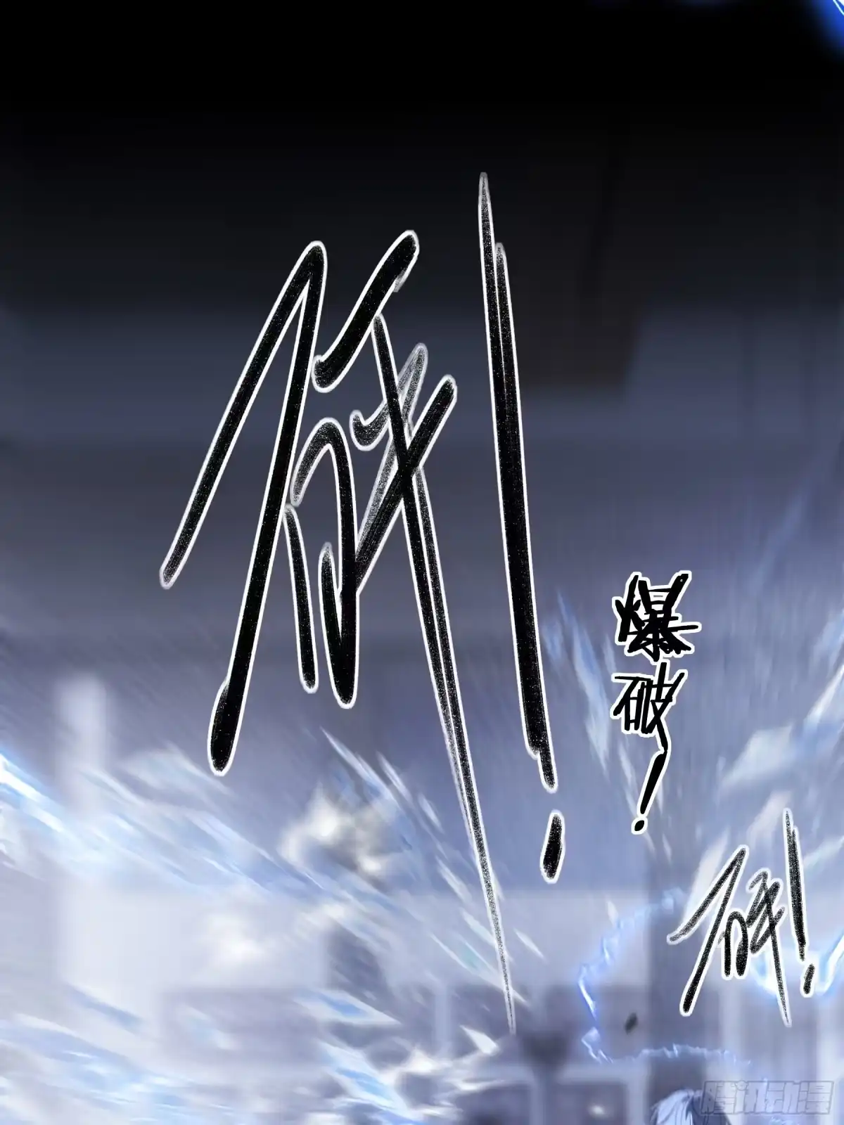 《恶婴》第66话-消失的影 第38页