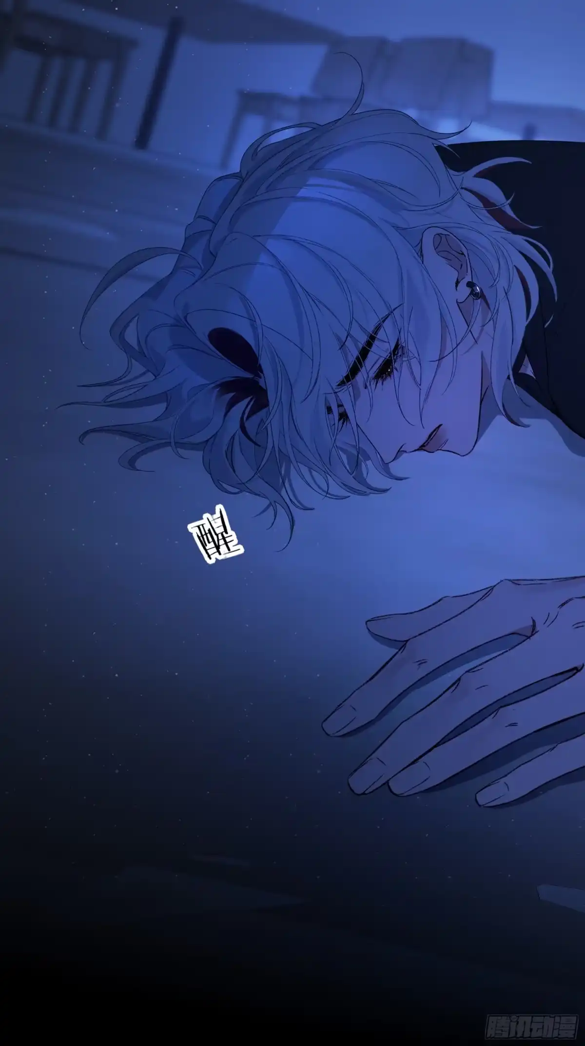 《恶婴》第67话-弱点 第22页