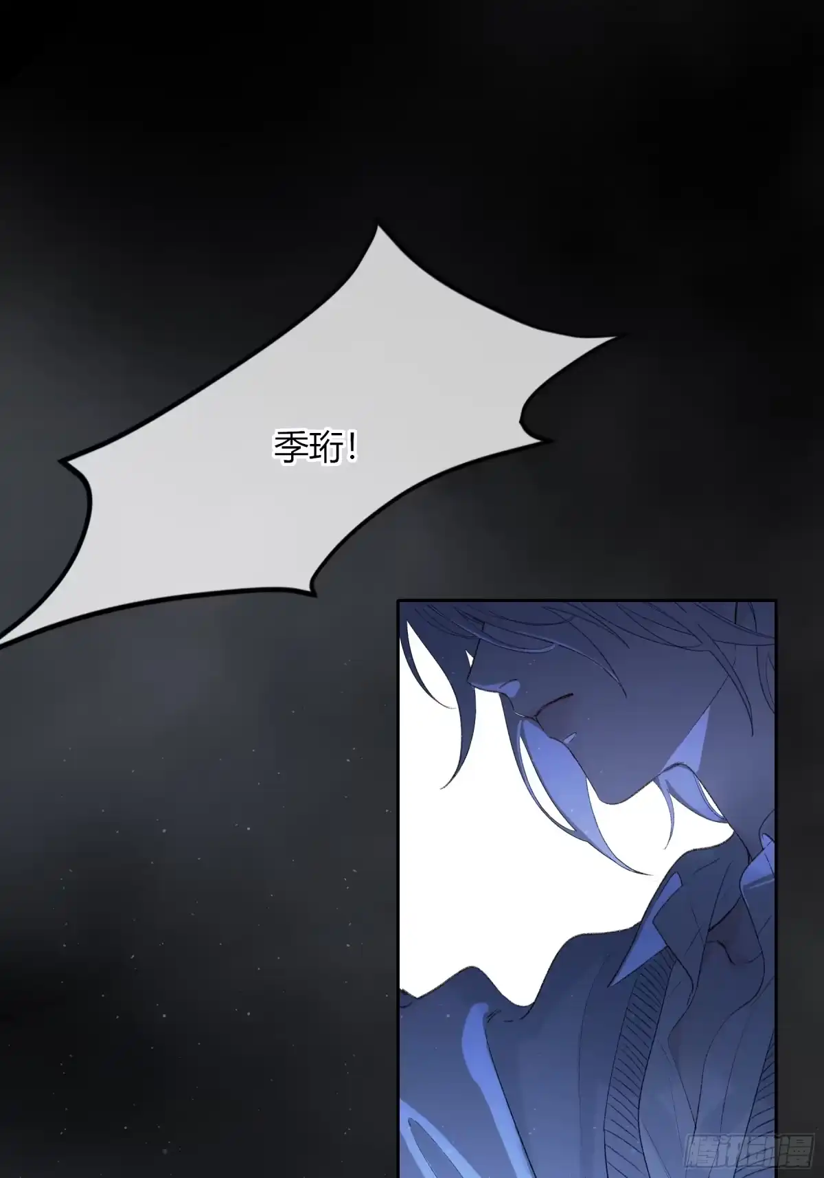 《恶婴》第67话-弱点 第1页
