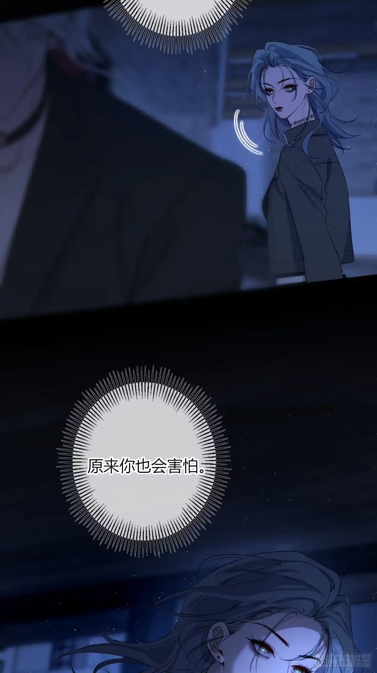 《恶婴》第67话-弱点 第45页