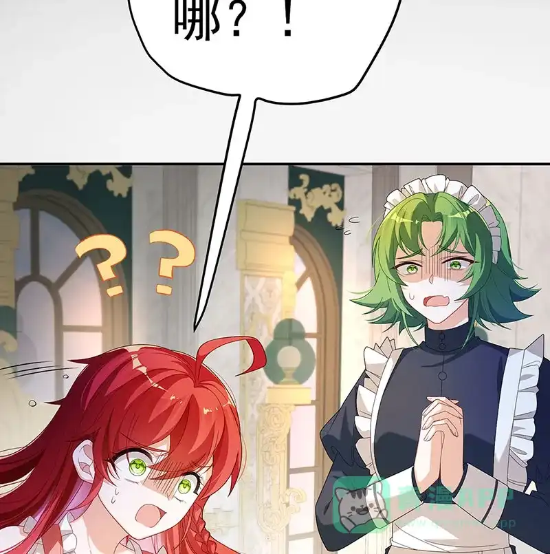 《恶役千金和魔王小姐》[第1话] 好姐妹就要一起穿越 第53页