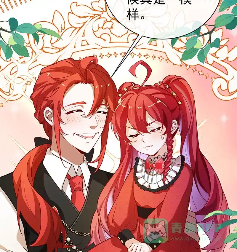 《恶役千金和魔王小姐》[第1话] 好姐妹就要一起穿越 第76页