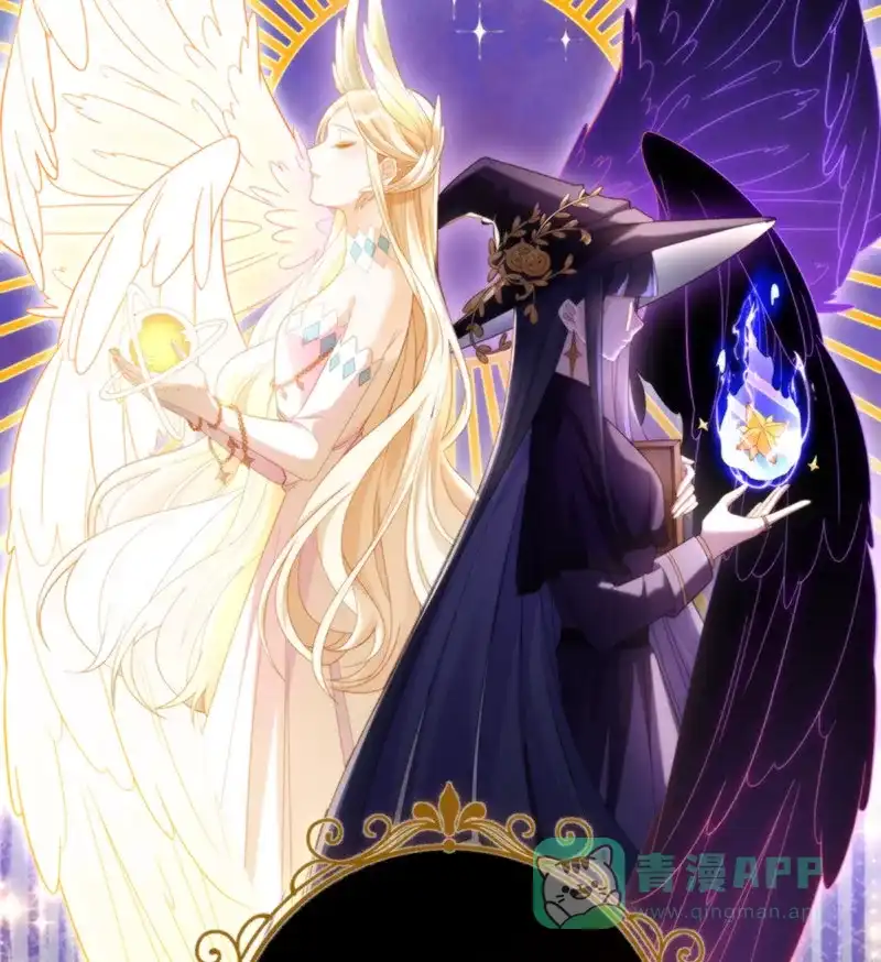 《恶役千金和魔王小姐》[第1话] 好姐妹就要一起穿越 第7页