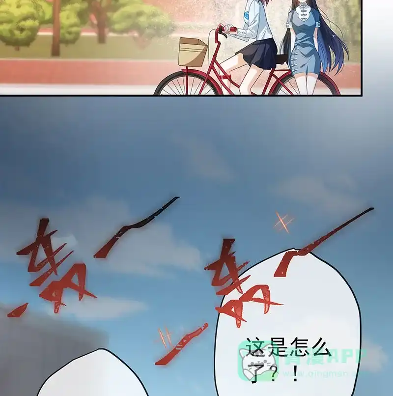 《恶役千金和魔王小姐》[第1话] 好姐妹就要一起穿越 第37页