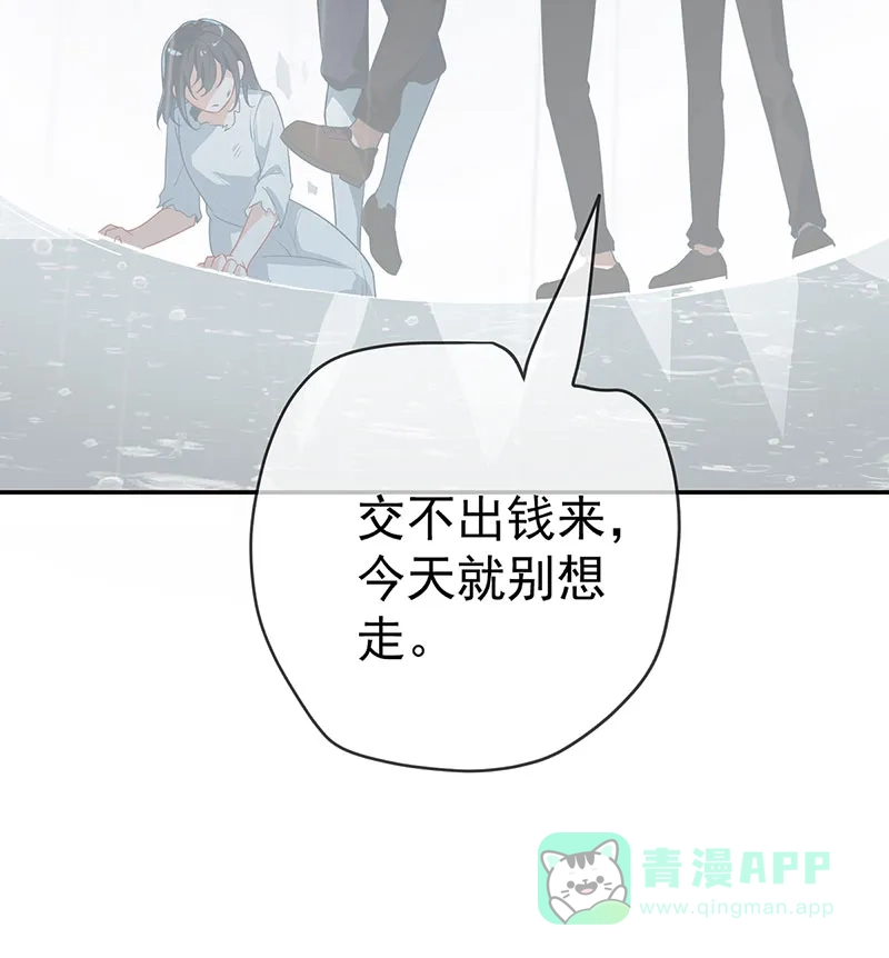 《恶役千金和魔王小姐》[第1话] 好姐妹就要一起穿越 第101页