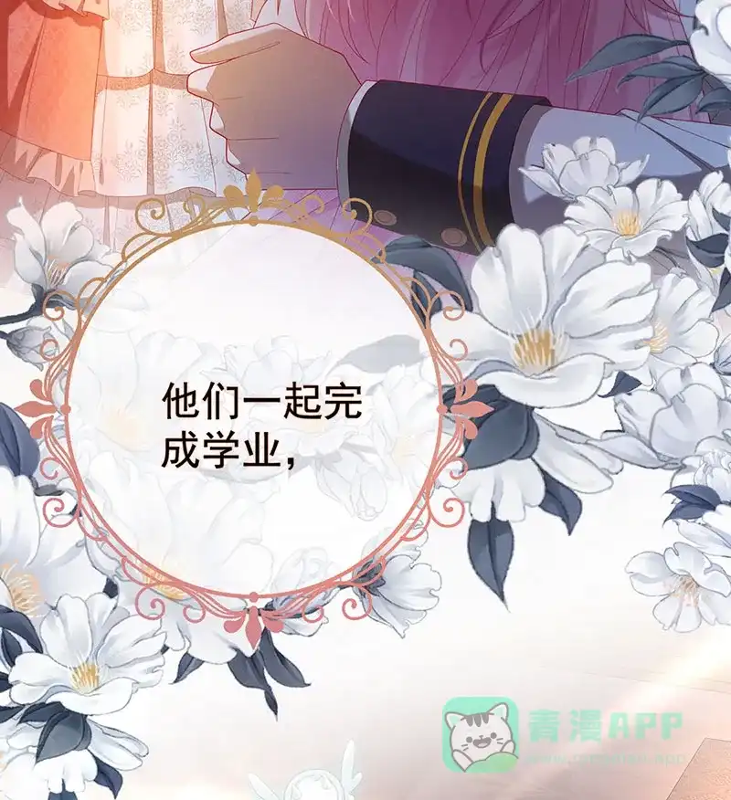《恶役千金和魔王小姐》[第1话] 好姐妹就要一起穿越 第12页