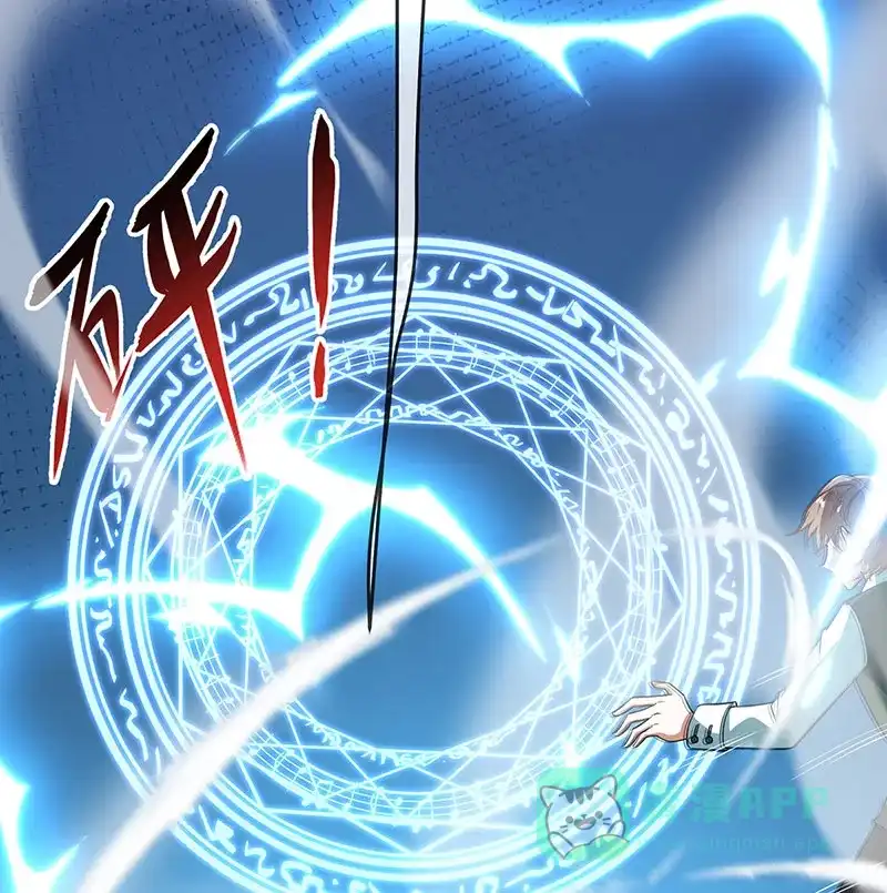《恶役千金和魔王小姐》[第1话] 好姐妹就要一起穿越 第107页