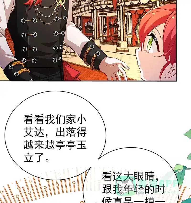 《恶役千金和魔王小姐》[第1话] 好姐妹就要一起穿越 第75页
