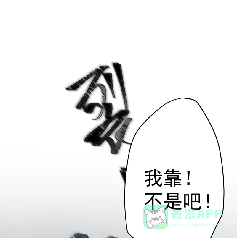 《恶役千金和魔王小姐》[第1话] 好姐妹就要一起穿越 第40页