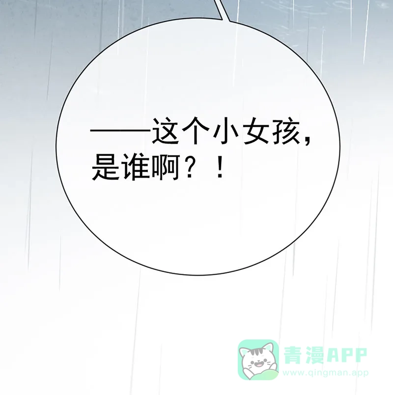 《恶役千金和魔王小姐》[第1话] 好姐妹就要一起穿越 第116页