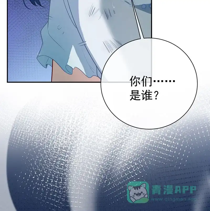 《恶役千金和魔王小姐》[第1话] 好姐妹就要一起穿越 第105页
