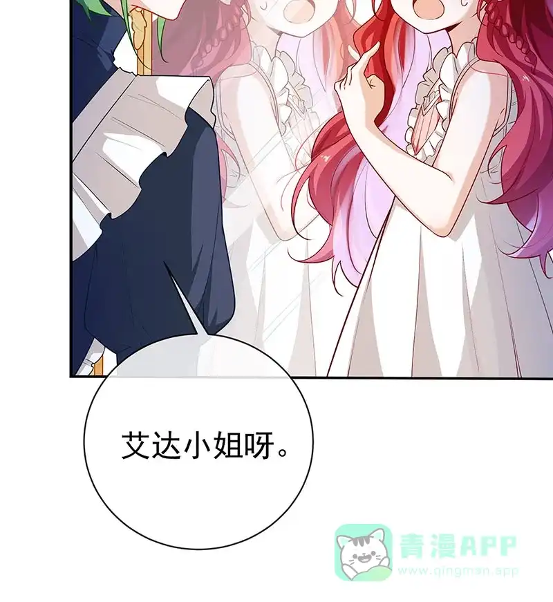 《恶役千金和魔王小姐》[第1话] 好姐妹就要一起穿越 第64页