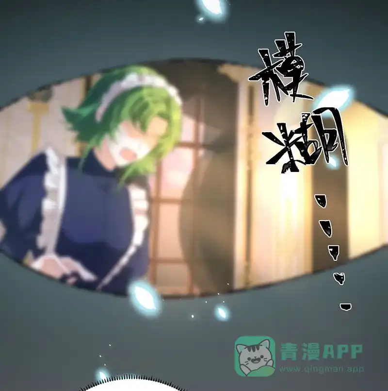 《恶役千金和魔王小姐》[第1话] 好姐妹就要一起穿越 第51页
