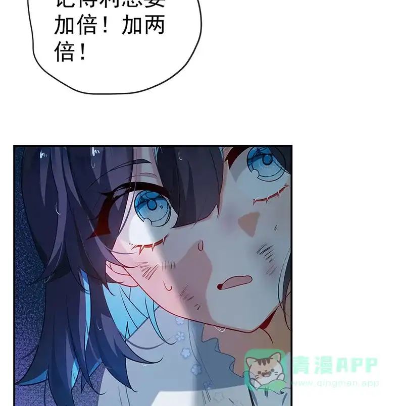 《恶役千金和魔王小姐》[第1话] 好姐妹就要一起穿越 第104页