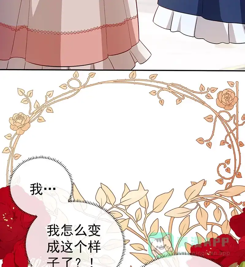 《恶役千金和魔王小姐》[第1话] 好姐妹就要一起穿越 第60页
