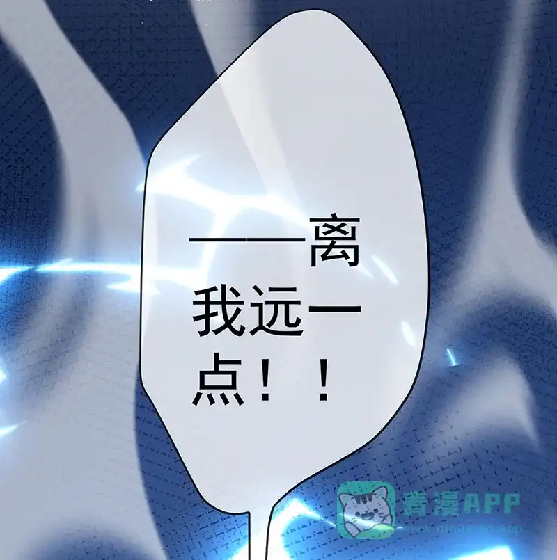 《恶役千金和魔王小姐》[第1话] 好姐妹就要一起穿越 第106页
